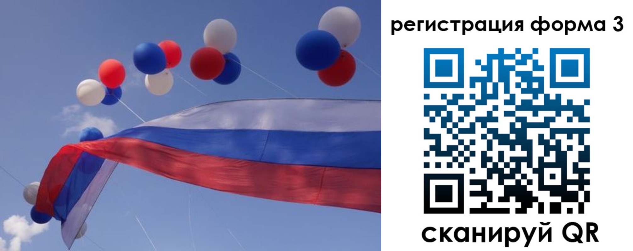 прописка паспорт в Няндоме