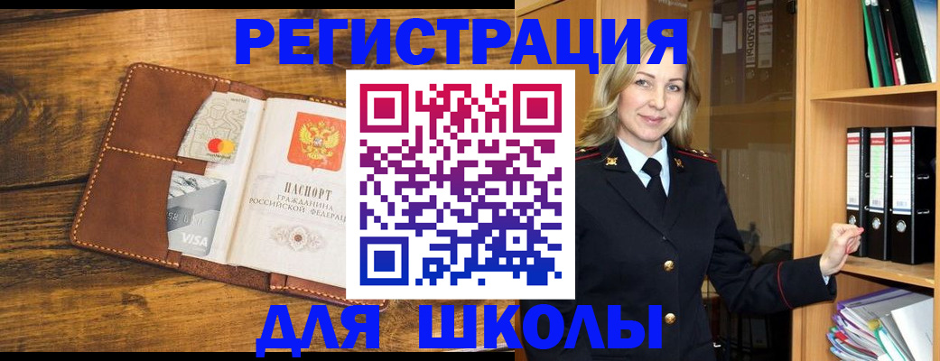 временная регистрация гарантия в Няндоме